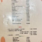 本鳥久 - 定番メニュー