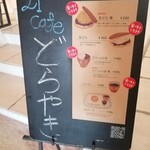 ラ コリーナ近江八幡 - 