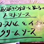 カロスキューマ - 