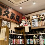 本鳥久 - 店内の様子1