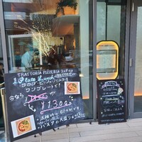 TRATTORIA PIZZERIA 207 渋谷店 - 