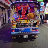 焼肉たまき 京橋店 - 