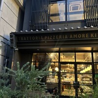アモーレ 木屋町 - 