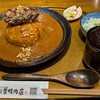 ハンバーグ専門店 松屋精肉店