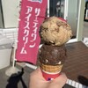 サーティワンアイスクリーム 伊豆高原店