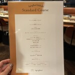 熟成和牛焼肉エイジング・ビーフ - 