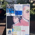 カフェモーツァルト - 外観