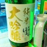 肉の八十二食堂 - 