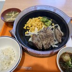 ペッパーランチ - 