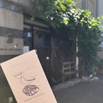 アマムダコタン - 