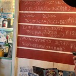 フジマルクラフト - 