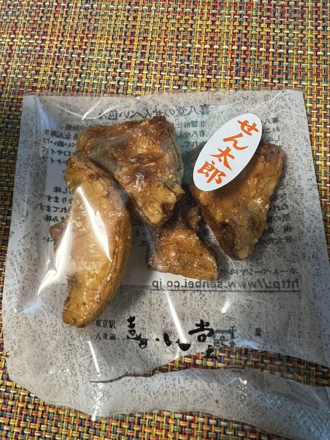 スキー senbei Senbei Ya Kihachido Tokyo Eki Yaezu Chikagai Ten - Tokyo