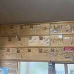 ドライブイン やまびこ - 