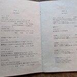 茶房 天井棧敷 - 