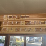 ドライブイン やまびこ - 