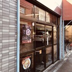 中華そば屋 伊藤 - 