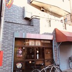 中華そば屋 伊藤 - 