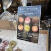BEN-HUR 298 OJIMA BREAD MARKET 本店