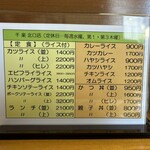 千楽 北口店 - 