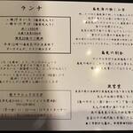 壱クラシック - 