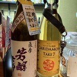 博多馬肉処　ふろく - 