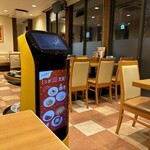 ココス - もこもこちゃんが運転してます