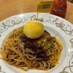 ココス - ココスのハンバーグボロネーゼ 1,089円