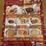 ココス - クリスマスメニュー