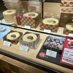 クラブハリエ - 