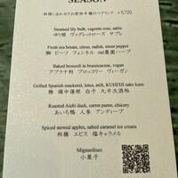 ワインラウンジ＆レストラン セパージュ 名古屋店 - 
