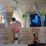 アンダンテスリー - 