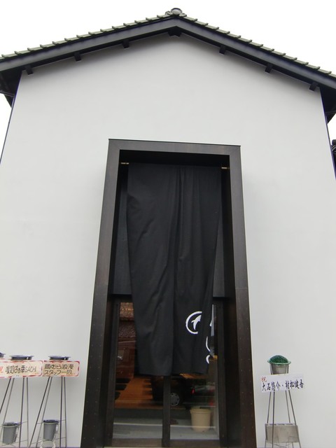 かずきさんち 牧之原市その他 居酒屋 食べログ かずきさんち 牧之原市その他 居酒屋 食べログ