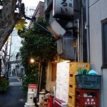 もつ焼 まるい - 