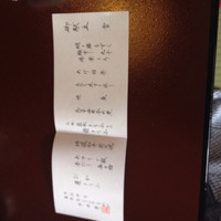 東京 芝 とうふ屋うかい - 
