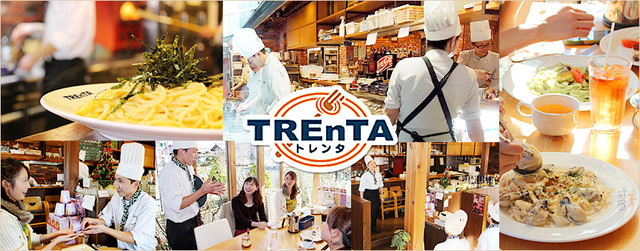 スパゲッティ専門店トレンタ 外旭川店 - 泉外旭川（パスタ）の写真