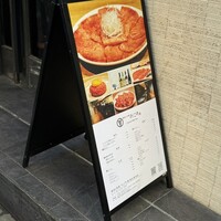 うしごろ 貫 恵比寿本店 - 