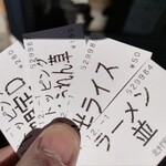 横浜ラーメン 北村家 - 