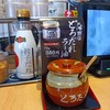 丸源ラーメン 札幌菊水元町店