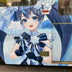 札幌海鮮丼専門店 すしどんぶり - 