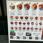 札幌海鮮丼専門店 すしどんぶり - 