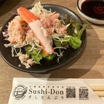 札幌海鮮丼専門店 すしどんぶり - 