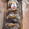 おにぎり 仁多屋 広島三越店