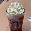 スターバックス・コーヒー 那覇空港国内線ゲート内店