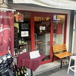 ICHIGOYA - 