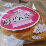 なんぽうパン - 