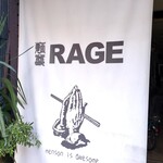 麺尊 RAGE - 
