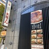 名古屋名物 みそかつ 矢場とん 東京銀座店