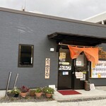 麺紡 - お店外観