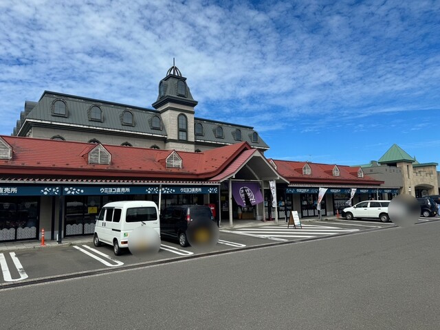 ウミヨコスタンド - 岩城みなと（ハンバーガー）の写真