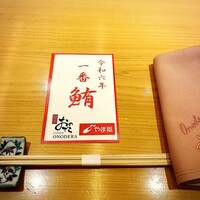 鮨 銀座おのでら 弟 本店 - 